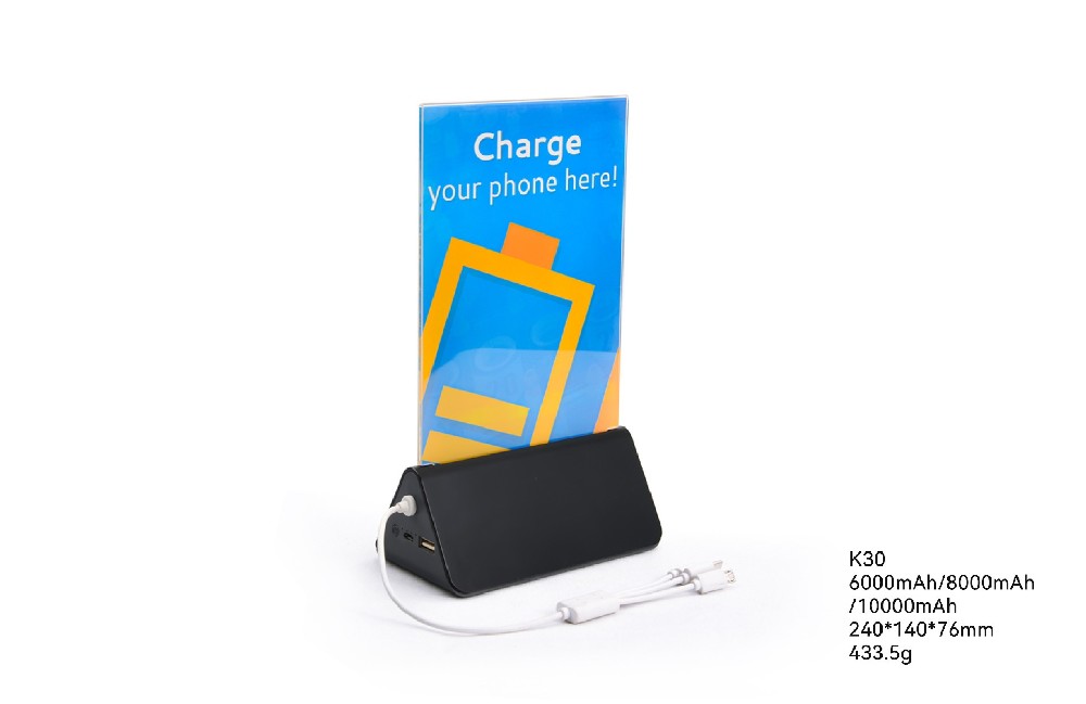 K30 6000mAh/8000mAh/10000mAh  一拖三餐牌移動(dòng)電源，共享餐牌，歡迎詢(xún)價(jià)！