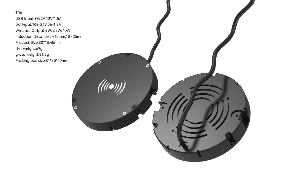T06 隱藏式無線充電器，家具/辦公桌面手機(jī)無線充